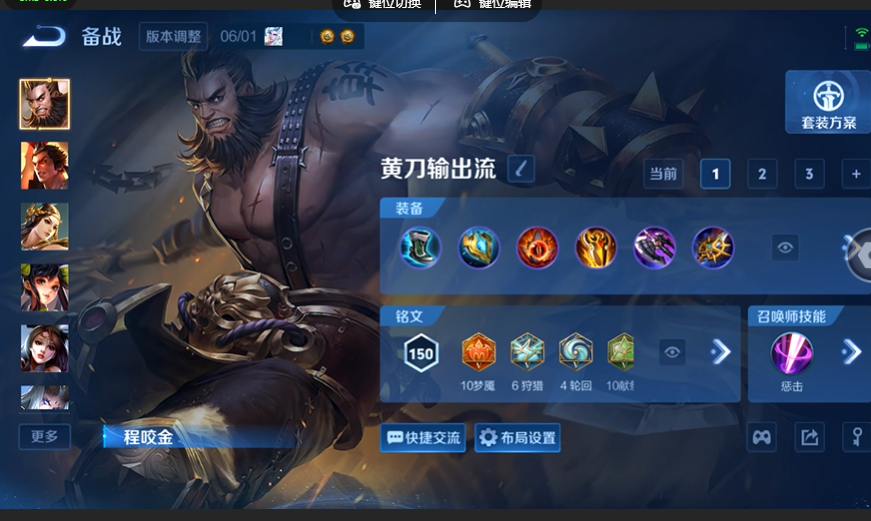 WZQM4633539王者荣耀账号详情图13