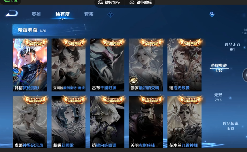 WZQM4633539王者荣耀账号详情图10