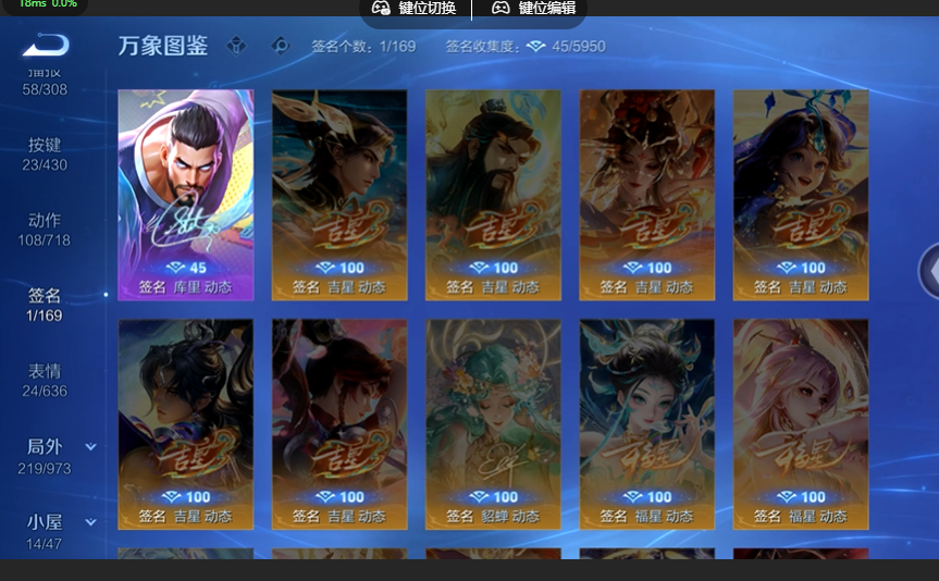 WZQM4633549王者荣耀账号详情图7