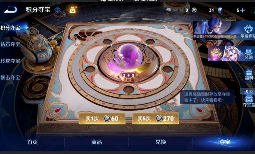 WZQM4633549王者荣耀账号详情图12