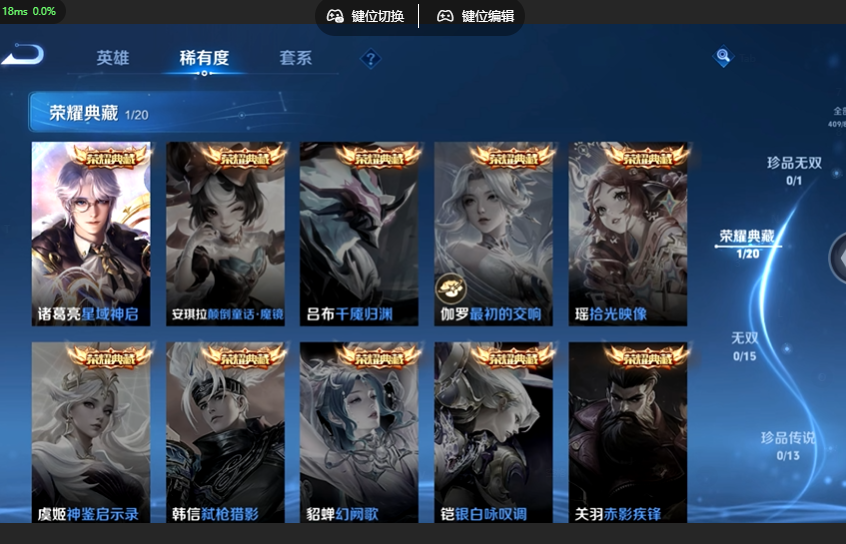 WZQM4633549王者荣耀账号详情图13