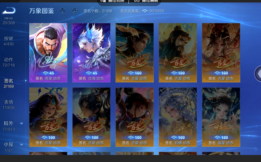 WZQM4633535王者荣耀账号详情图8 WZQM4633535王者荣耀账号详情图8