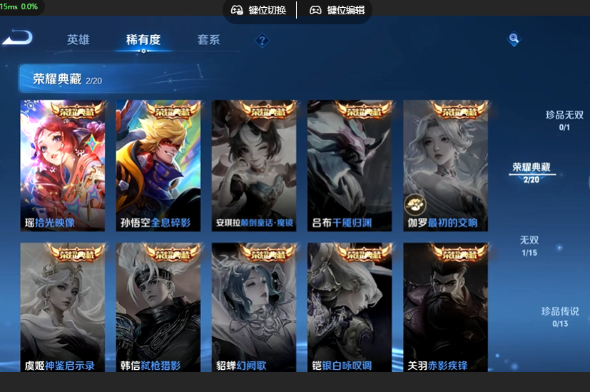 WZQM4633535王者荣耀账号详情图10 WZQM4633535王者荣耀账号详情图10