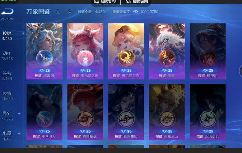WZQM4633535王者荣耀账号详情图7 WZQM4633535王者荣耀账号详情图7