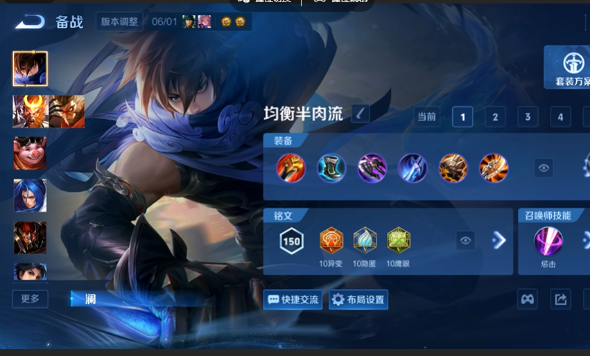 WZQM4633535王者荣耀账号详情图12 WZQM4633535王者荣耀账号详情图12