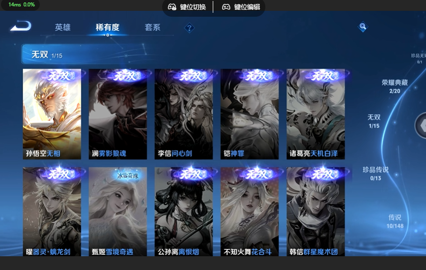 WZQM4633535王者荣耀账号详情图11 WZQM4633535王者荣耀账号详情图11