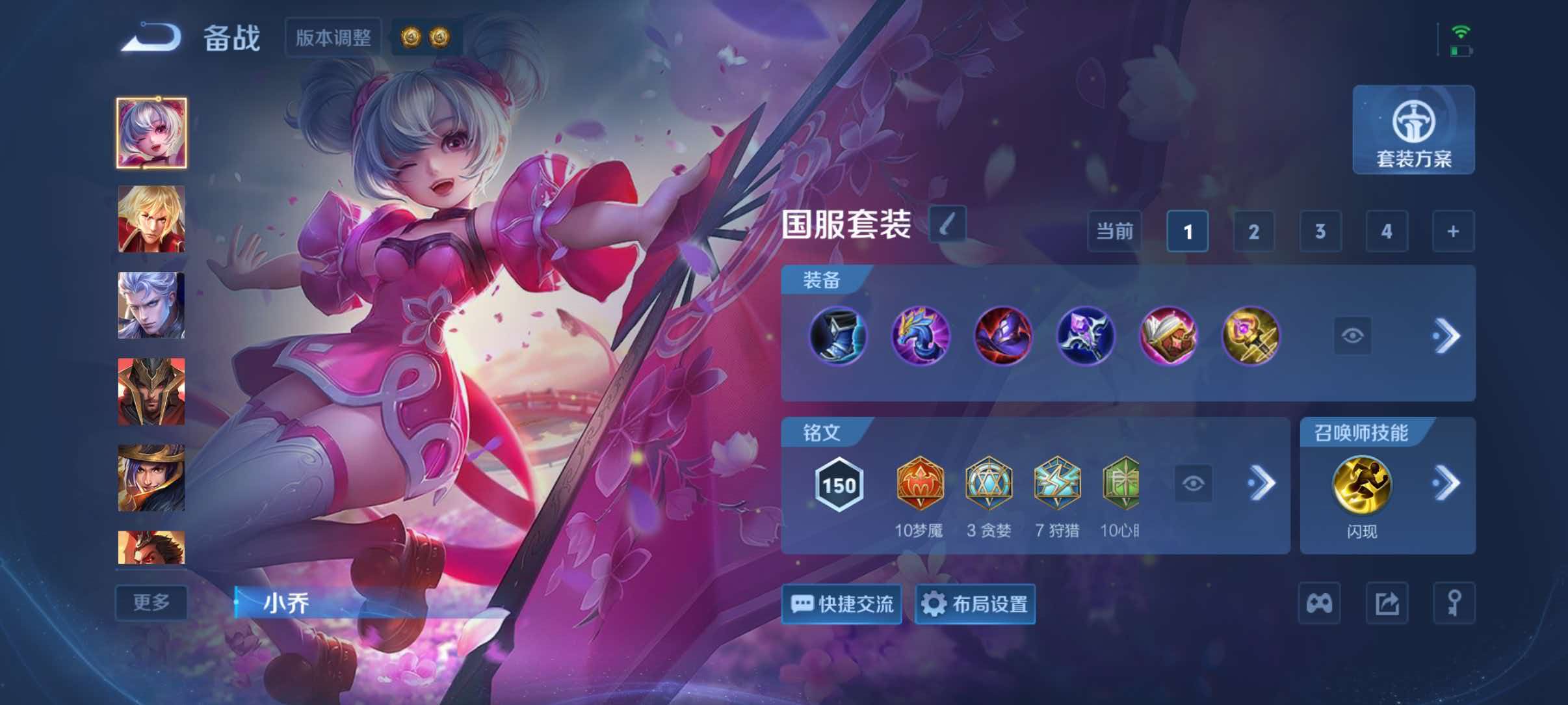 WZQM4633471王者荣耀账号详情图13 WZQM4633471王者荣耀账号详情图13