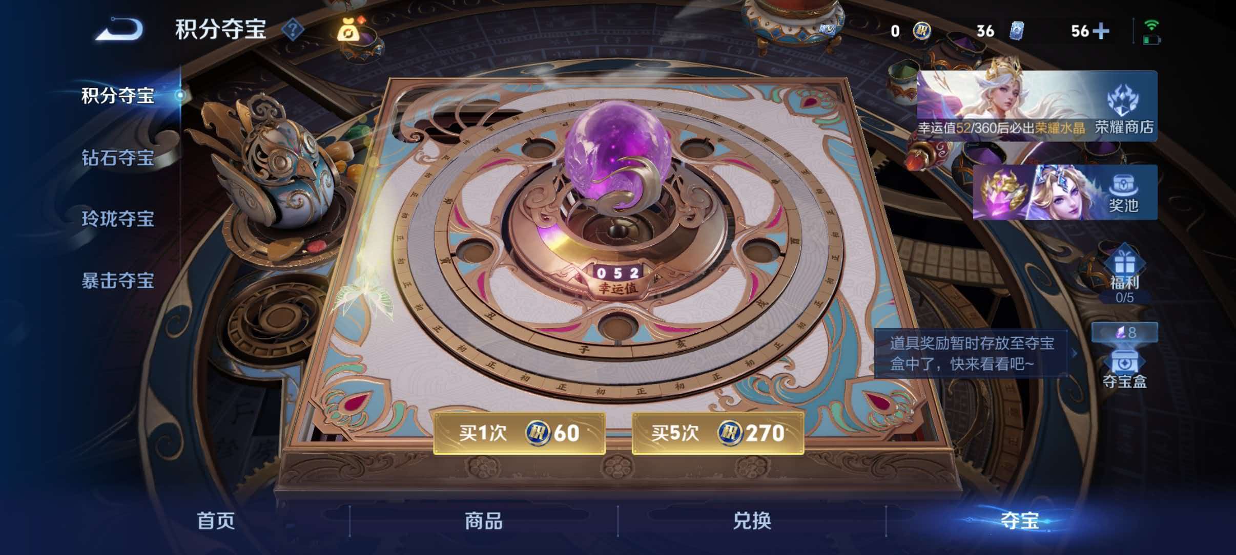 WZQM4633471王者荣耀账号详情图17 WZQM4633471王者荣耀账号详情图17