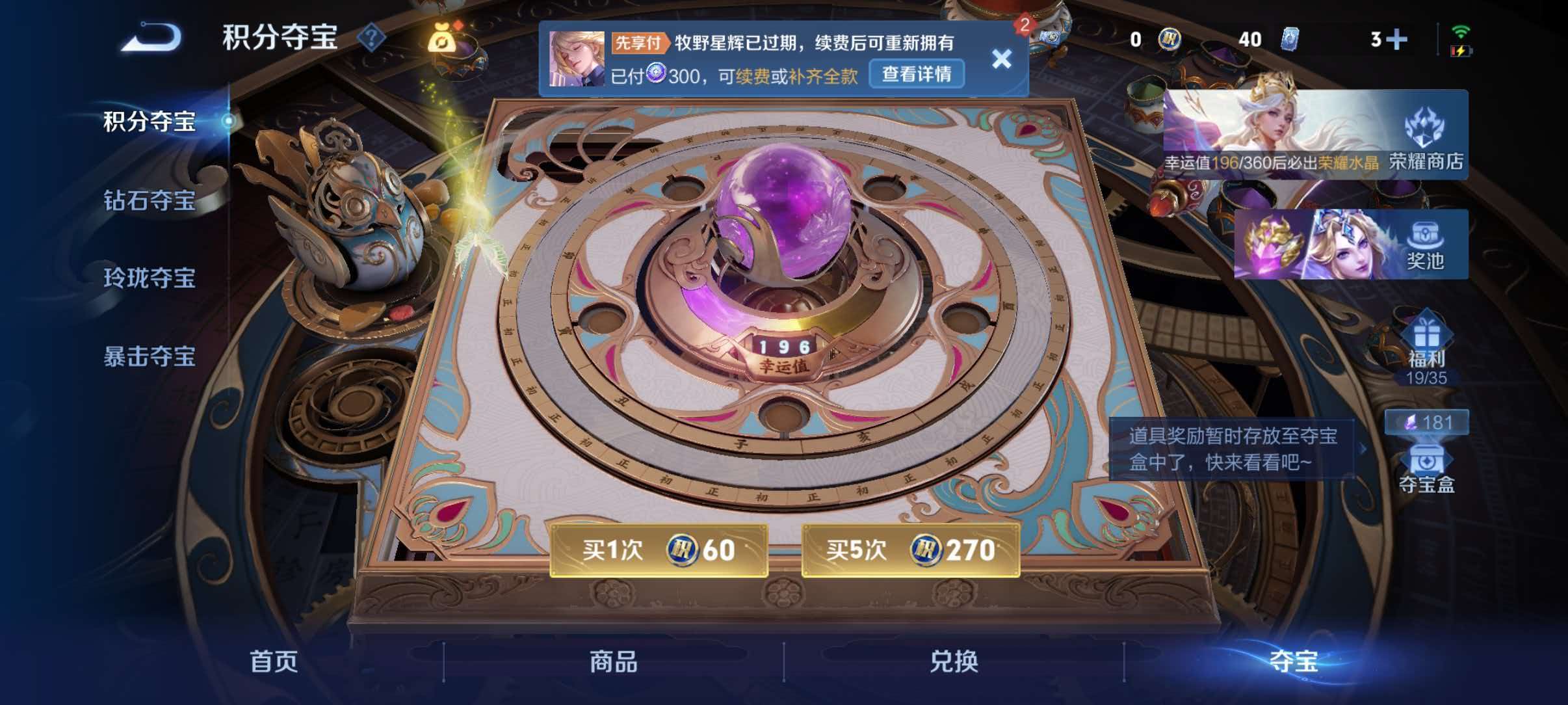 WZQM4633476王者荣耀账号详情图11 WZQM4633476王者荣耀账号详情图11