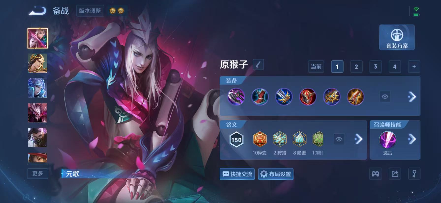 WZQM4633309王者荣耀账号详情图7 WZQM4633309王者荣耀账号详情图7