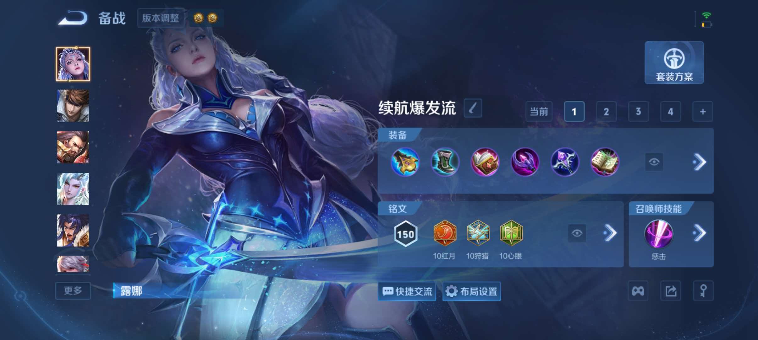 WZQM4636869王者荣耀账号详情图14 WZQM4636869王者荣耀账号详情图14