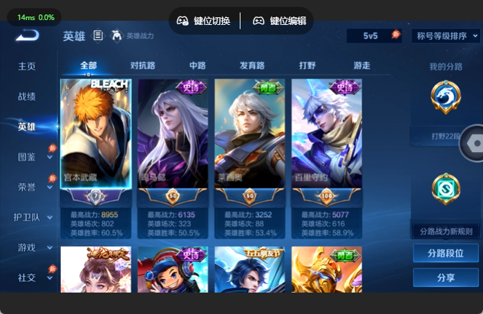 WZQM4633313王者荣耀账号详情图3 WZQM4633313王者荣耀账号详情图3