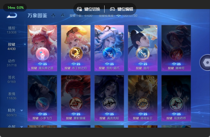 WZQM4633313王者荣耀账号详情图7 WZQM4633313王者荣耀账号详情图7