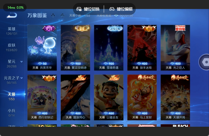 WZQM4633313王者荣耀账号详情图6 WZQM4633313王者荣耀账号详情图6