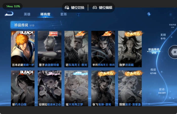 WZQM4633313王者荣耀账号详情图9 WZQM4633313王者荣耀账号详情图9