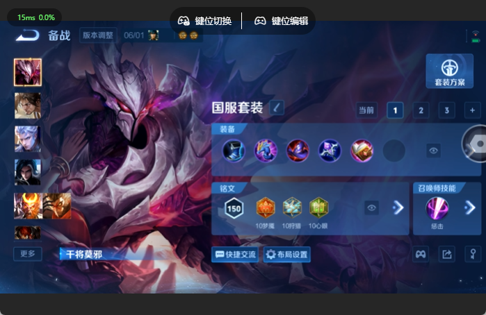 WZQM4633313王者荣耀账号详情图10 WZQM4633313王者荣耀账号详情图10
