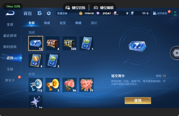 WZQM4633313王者荣耀账号详情图11 WZQM4633313王者荣耀账号详情图11