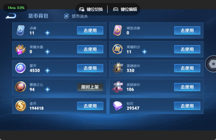 WZQM4633313王者荣耀账号详情图12 WZQM4633313王者荣耀账号详情图12
