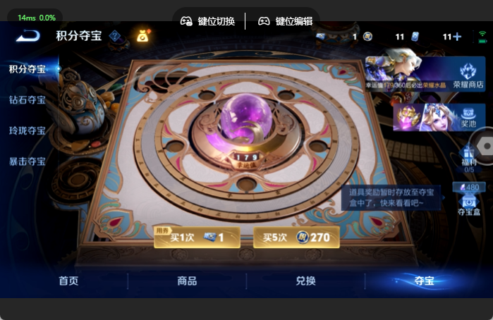 WZQM4633313王者荣耀账号详情图14 WZQM4633313王者荣耀账号详情图14