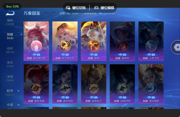 WZQM4637007王者荣耀账号详情图6 WZQM4637007王者荣耀账号详情图6