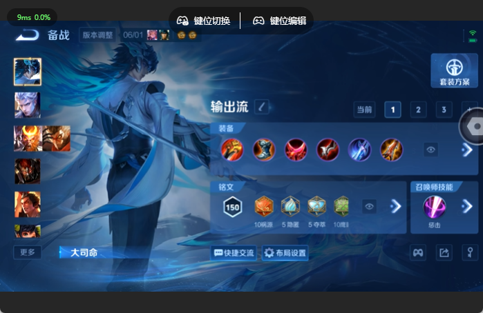 WZQM4637007王者荣耀账号详情图9 WZQM4637007王者荣耀账号详情图9
