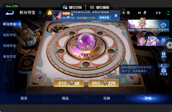 WZQM4637007王者荣耀账号详情图13 WZQM4637007王者荣耀账号详情图13