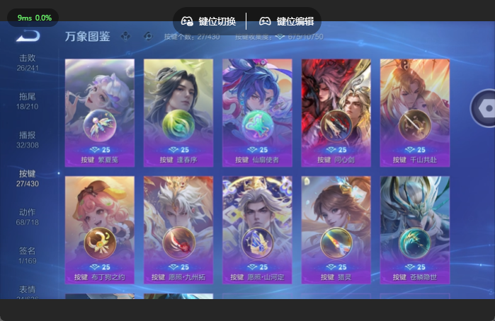 WZQM4636998王者荣耀账号详情图5