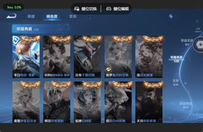 WZQM4636998王者荣耀账号详情图8