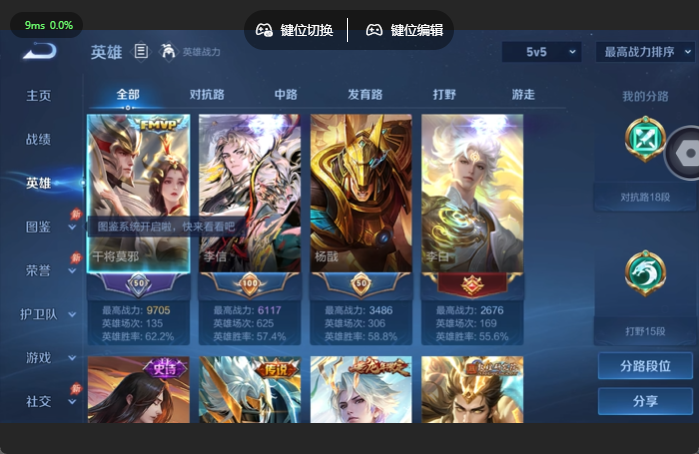 WZQM4636998王者荣耀账号详情图16