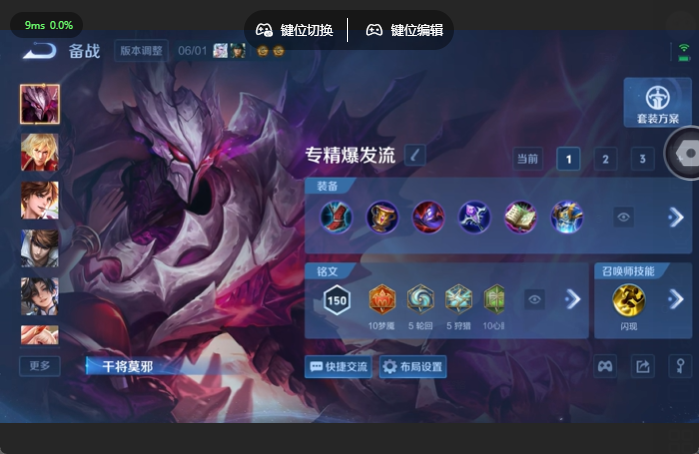 WZQM4636998王者荣耀账号详情图10