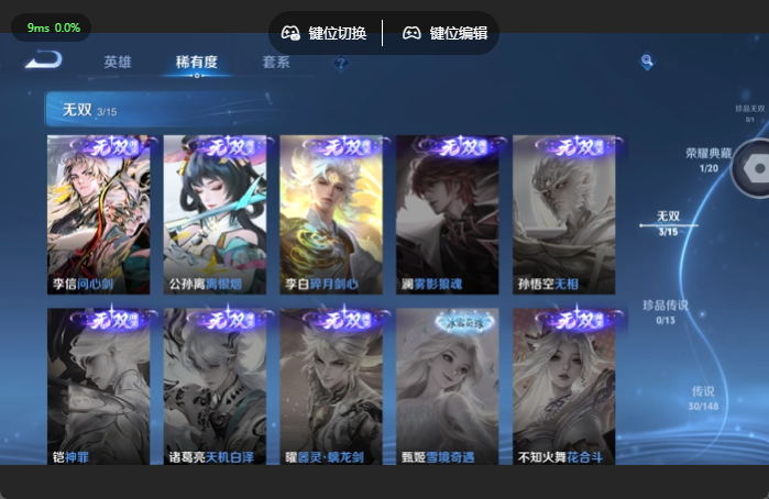 WZQM4636998王者荣耀账号详情图9