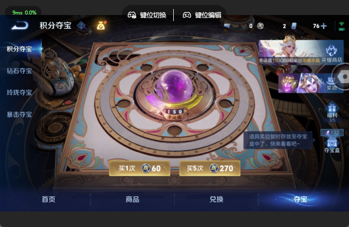 WZQM4636998王者荣耀账号详情图14
