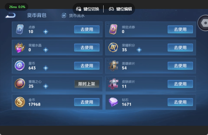 WZQM4636955王者荣耀账号详情图11 WZQM4636955王者荣耀账号详情图11