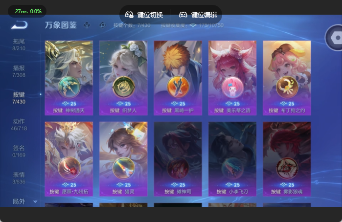 WZQM4636955王者荣耀账号详情图6 WZQM4636955王者荣耀账号详情图6