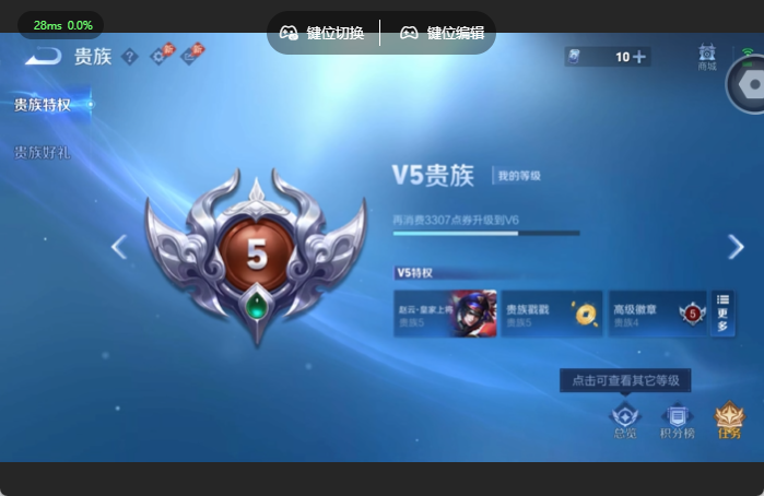 WZQM4636955王者荣耀账号详情图12 WZQM4636955王者荣耀账号详情图12