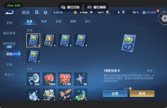 WZQM4636955王者荣耀账号详情图10 WZQM4636955王者荣耀账号详情图10