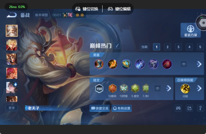 WZQM4636955王者荣耀账号详情图9 WZQM4636955王者荣耀账号详情图9