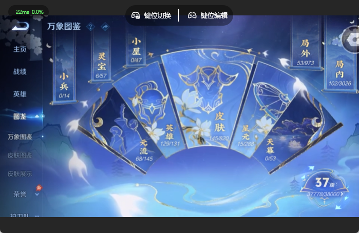 WZQM4636955王者荣耀账号详情图4 WZQM4636955王者荣耀账号详情图4