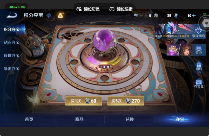 WZQM4636955王者荣耀账号详情图13 WZQM4636955王者荣耀账号详情图13