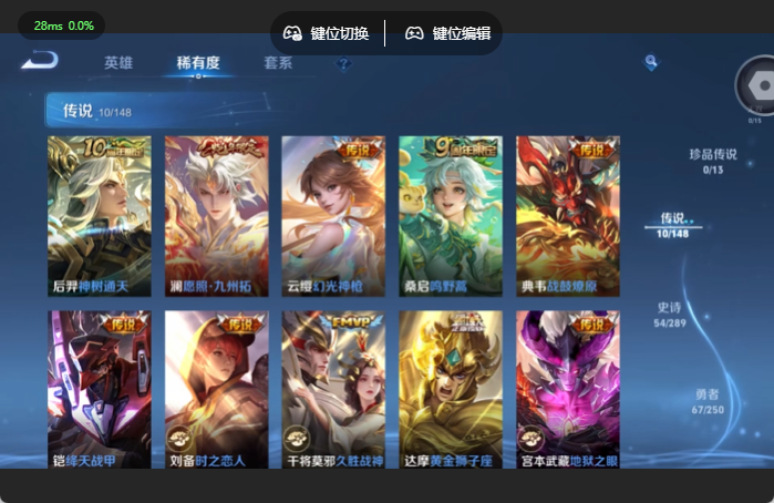 WZQM4636955王者荣耀账号详情图8 WZQM4636955王者荣耀账号详情图8