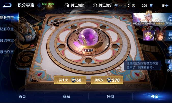 WZQM4636914王者荣耀账号详情图14 WZQM4636914王者荣耀账号详情图14