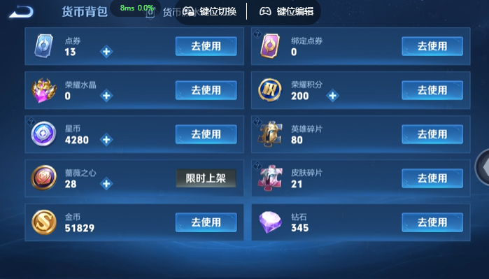 WZQM4636914王者荣耀账号详情图12 WZQM4636914王者荣耀账号详情图12