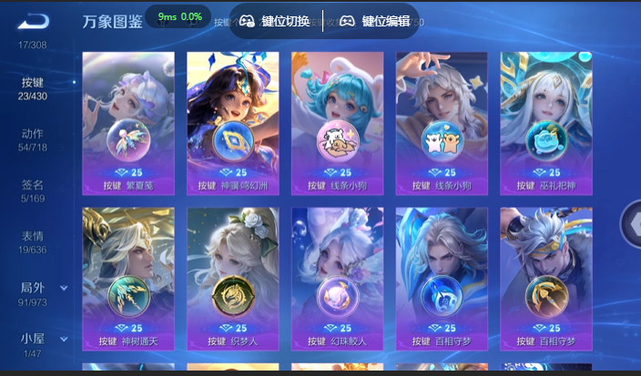 WZQM4636914王者荣耀账号详情图6 WZQM4636914王者荣耀账号详情图6