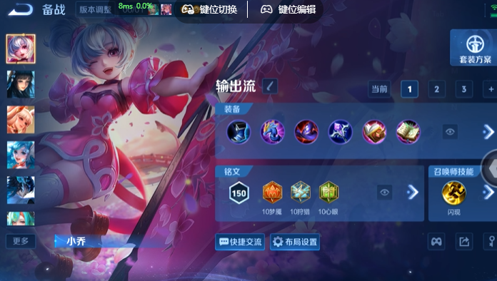 WZQM4636914王者荣耀账号详情图10 WZQM4636914王者荣耀账号详情图10