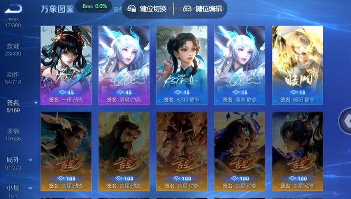 WZQM4636914王者荣耀账号详情图7 WZQM4636914王者荣耀账号详情图7