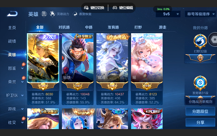 WZQM4636849王者荣耀账号详情图3 WZQM4636849王者荣耀账号详情图3
