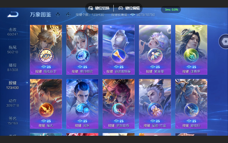 WZQM4636849王者荣耀账号详情图10 WZQM4636849王者荣耀账号详情图10