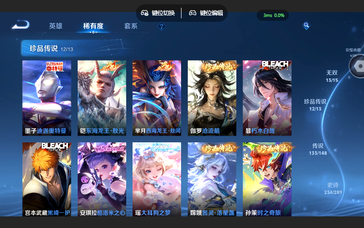 WZQM4636849王者荣耀账号详情图14 WZQM4636849王者荣耀账号详情图14