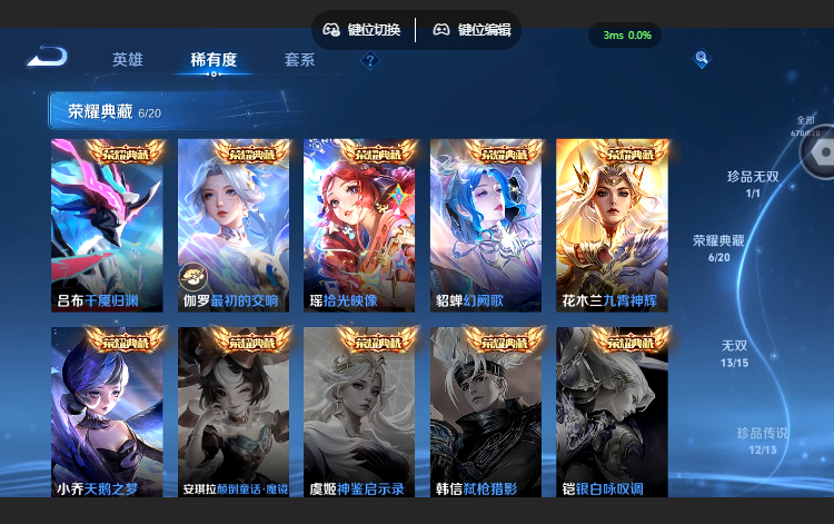 WZQM4636849王者荣耀账号详情图13 WZQM4636849王者荣耀账号详情图13