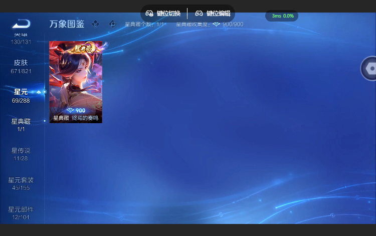 WZQM4636849王者荣耀账号详情图7 WZQM4636849王者荣耀账号详情图7